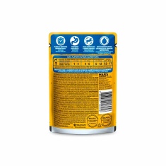 Ração Úmida Pedigree Sachê Carne ao Molho para Cães Adultos 100 g